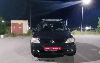 Renault Logan I, 2006 год, 140 000 рублей, 1 фотография