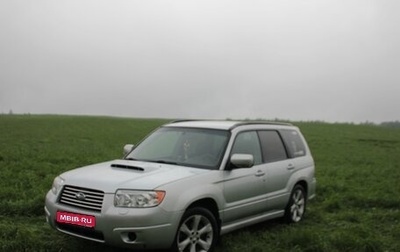 Subaru Forester, 2006 год, 550 000 рублей, 1 фотография