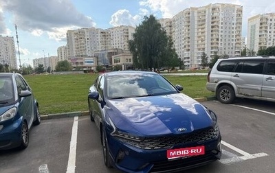 KIA K5, 2021 год, 2 620 000 рублей, 1 фотография