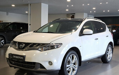 Nissan Murano, 2014 год, 1 170 000 рублей, 1 фотография