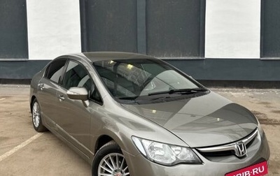Honda Civic VIII, 2008 год, 830 000 рублей, 1 фотография