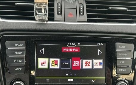 Skoda Octavia, 2017 год, 1 530 000 рублей, 9 фотография