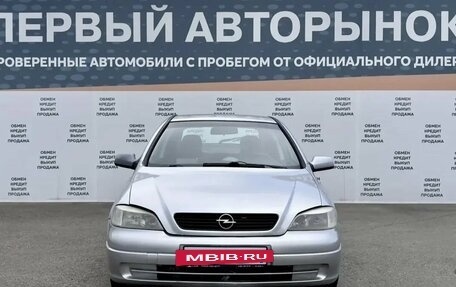 Opel Astra G, 1999 год, 228 000 рублей, 2 фотография
