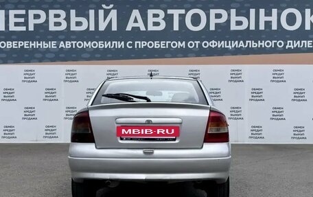 Opel Astra G, 1999 год, 228 000 рублей, 6 фотография
