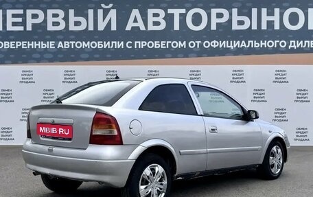 Opel Astra G, 1999 год, 228 000 рублей, 5 фотография