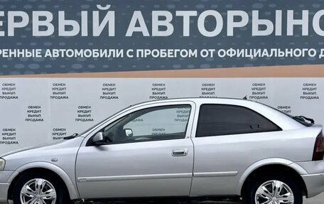 Opel Astra G, 1999 год, 228 000 рублей, 8 фотография