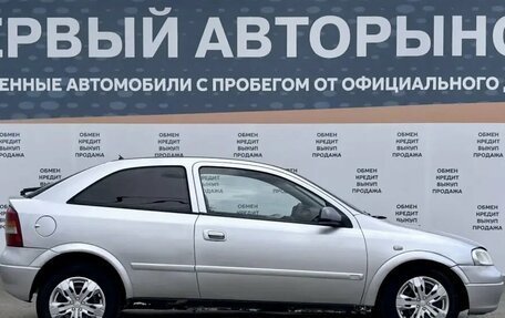 Opel Astra G, 1999 год, 228 000 рублей, 4 фотография