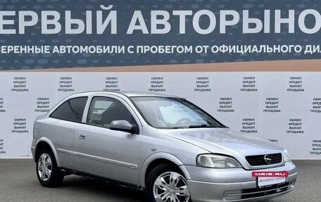 Opel Astra G, 1999 год, 228 000 рублей, 3 фотография