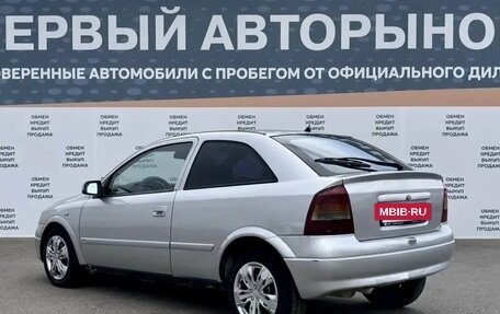 Opel Astra G, 1999 год, 228 000 рублей, 7 фотография