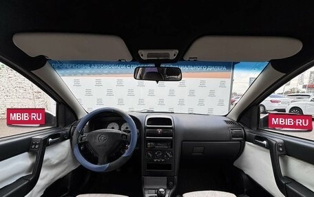 Opel Astra G, 1999 год, 228 000 рублей, 15 фотография