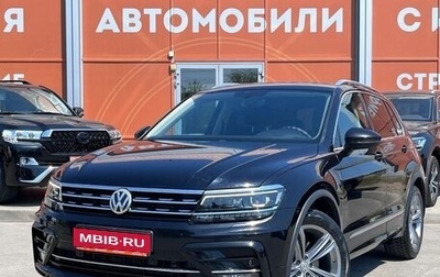 Volkswagen Tiguan II, 2018 год, 2 330 000 рублей, 1 фотография
