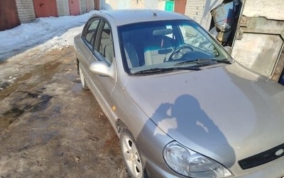 KIA Rio II, 2003 год, 290 000 рублей, 1 фотография