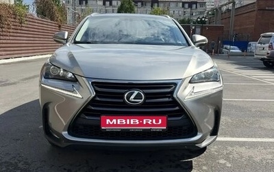 Lexus NX I, 2015 год, 2 300 000 рублей, 1 фотография