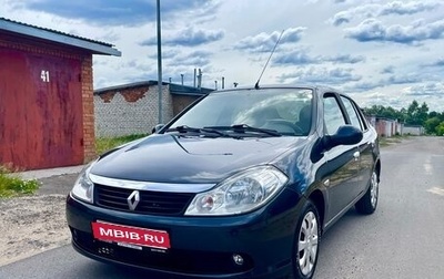 Renault Symbol, 2008 год, 620 000 рублей, 1 фотография