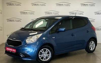 KIA Venga I, 2014 год, 985 000 рублей, 1 фотография