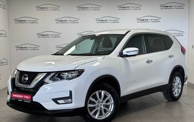 Nissan X-Trail, 2019 год, 1 425 000 рублей, 1 фотография