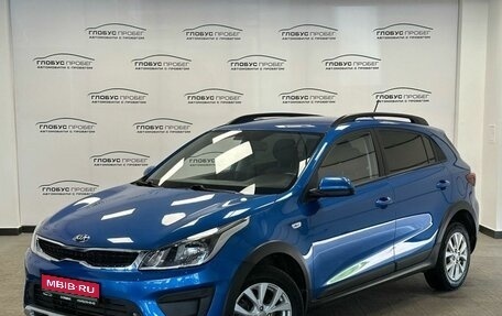 KIA Rio IV, 2020 год, 1 499 000 рублей, 1 фотография