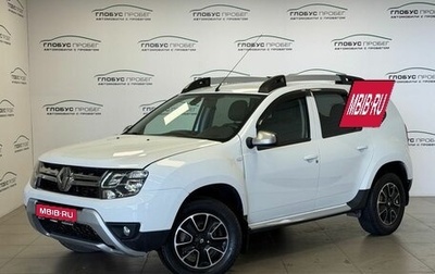 Renault Duster I рестайлинг, 2018 год, 1 170 000 рублей, 1 фотография