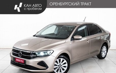 Volkswagen Polo VI (EU Market), 2021 год, 1 880 000 рублей, 1 фотография