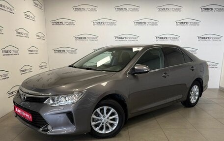 Toyota Camry, 2016 год, 1 730 000 рублей, 1 фотография