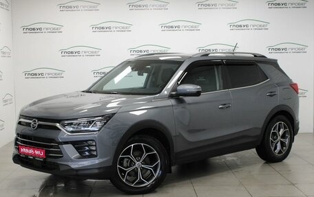 SsangYong Korando, 2019 год, 1 990 000 рублей, 1 фотография