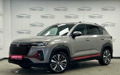 Changan CS35 Plus, 2023 год, 1 850 000 рублей, 1 фотография