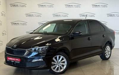 Skoda Rapid II, 2020 год, 1 665 000 рублей, 1 фотография