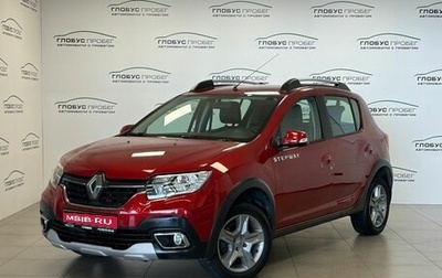 Renault Sandero II рестайлинг, 2020 год, 1 349 000 рублей, 1 фотография