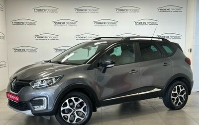 Renault Kaptur I рестайлинг, 2018 год, 1 475 000 рублей, 1 фотография