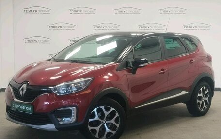 Renault Kaptur I рестайлинг, 2019 год, 1 500 000 рублей, 1 фотография