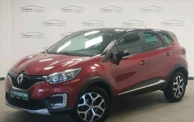 Renault Kaptur I рестайлинг, 2019 год, 1 500 000 рублей, 1 фотография