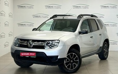 Renault Duster I рестайлинг, 2019 год, 1 499 000 рублей, 1 фотография