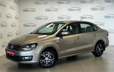 Volkswagen Polo VI (EU Market), 2017 год, 1 349 000 рублей, 1 фотография