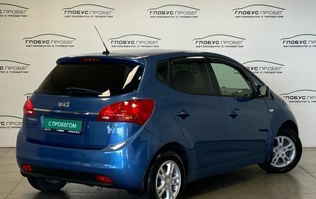 KIA Venga I, 2014 год, 985 000 рублей, 2 фотография
