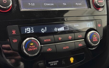 Nissan X-Trail, 2019 год, 1 425 000 рублей, 20 фотография