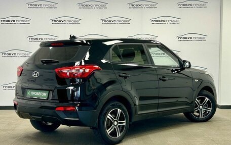 Hyundai Creta I рестайлинг, 2017 год, 1 600 000 рублей, 2 фотография