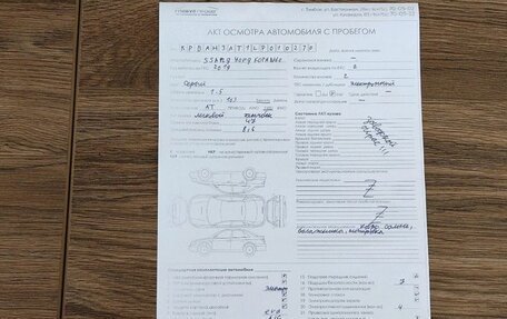 SsangYong Korando, 2019 год, 1 990 000 рублей, 5 фотография
