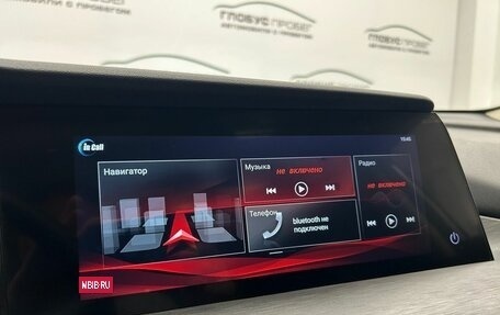Changan CS35 Plus, 2023 год, 1 850 000 рублей, 17 фотография