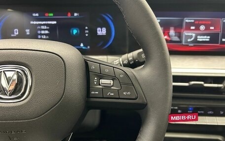 Changan CS35 Plus, 2023 год, 1 850 000 рублей, 13 фотография