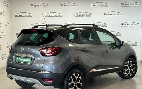 Renault Kaptur I рестайлинг, 2018 год, 1 475 000 рублей, 2 фотография