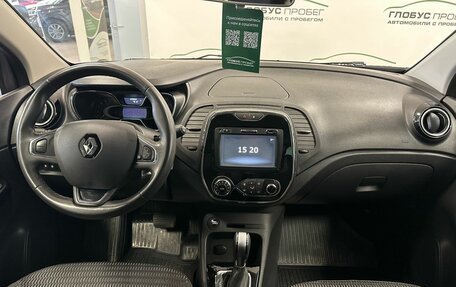 Renault Kaptur I рестайлинг, 2018 год, 1 475 000 рублей, 4 фотография