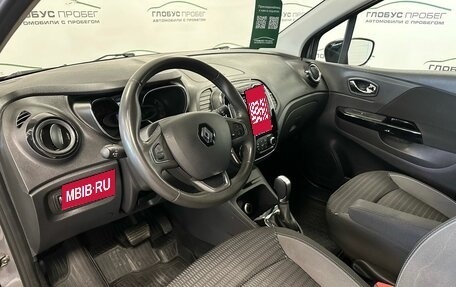 Renault Kaptur I рестайлинг, 2018 год, 1 475 000 рублей, 16 фотография