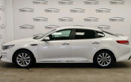 KIA Optima IV, 2017 год, 1 825 000 рублей, 6 фотография