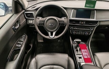 KIA Optima IV, 2017 год, 1 825 000 рублей, 15 фотография