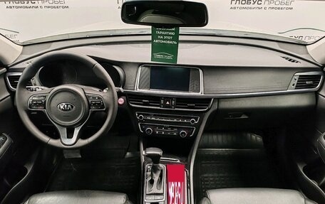KIA Optima IV, 2017 год, 1 825 000 рублей, 4 фотография