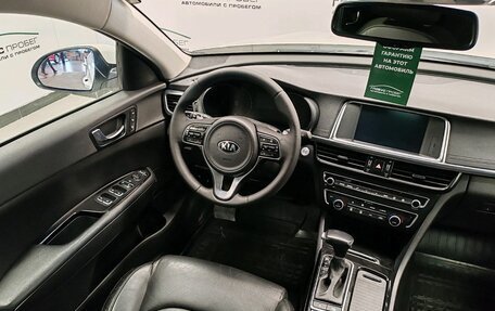KIA Optima IV, 2017 год, 1 825 000 рублей, 30 фотография