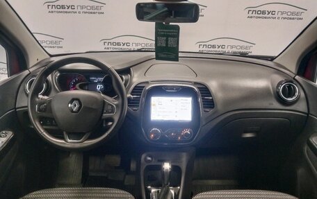 Renault Kaptur I рестайлинг, 2019 год, 1 500 000 рублей, 4 фотография