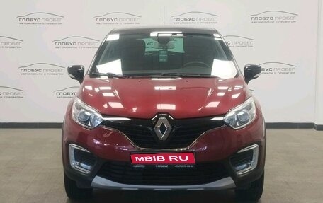 Renault Kaptur I рестайлинг, 2019 год, 1 500 000 рублей, 3 фотография