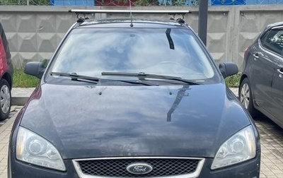 Ford Focus II рестайлинг, 2006 год, 190 000 рублей, 1 фотография