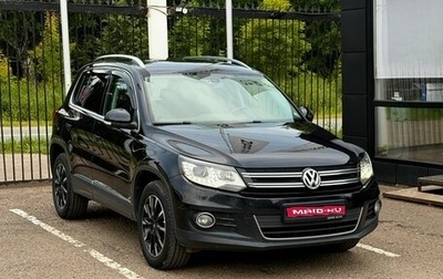 Volkswagen Tiguan I, 2013 год, 1 599 000 рублей, 1 фотография